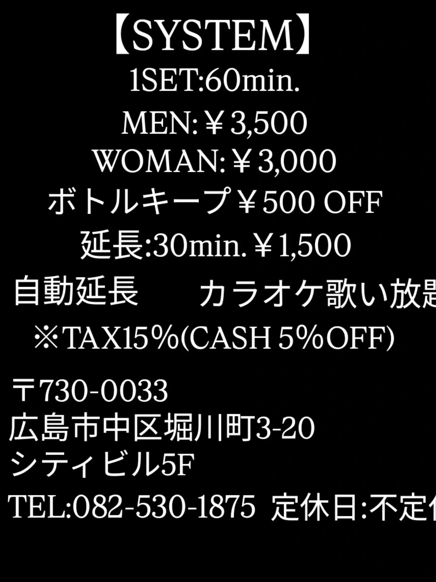 このたび新しく「BARYOLO」の系列店として