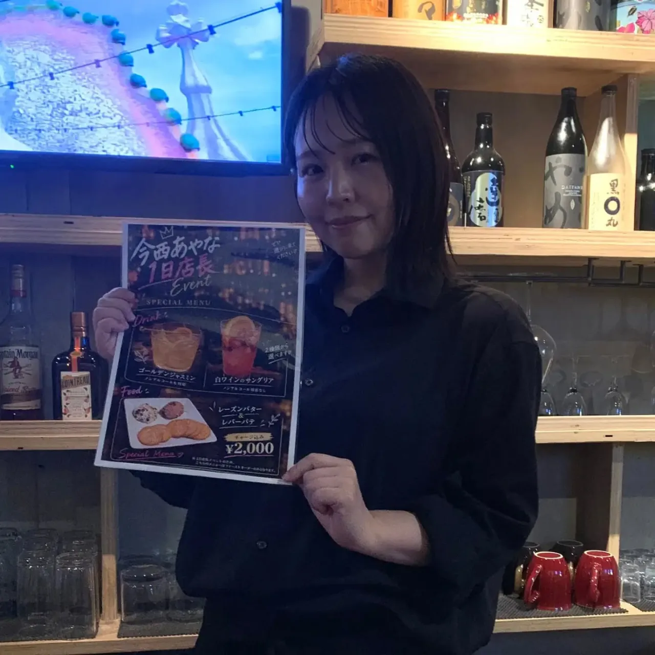 1日店長イベントありがとうございました