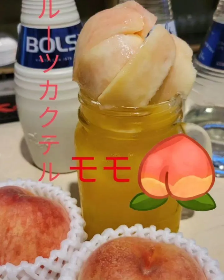 桃のフルーツカクテル